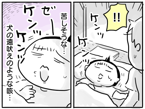 症候群 クループ