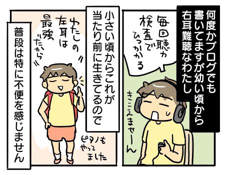 日常762