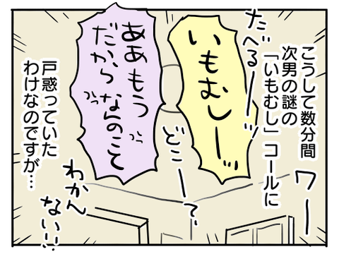 近況137
