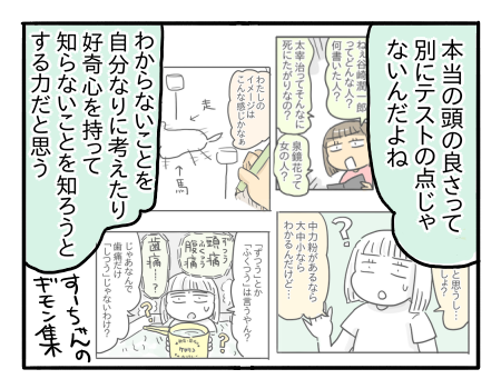 日常1716