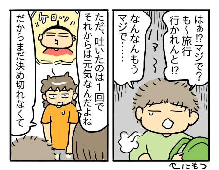 日常1505
