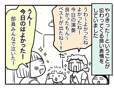 日常1459