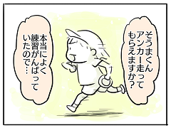 小ネタ83