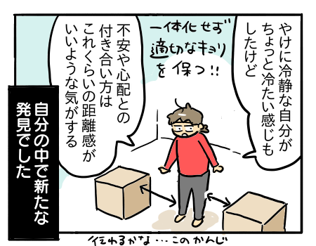 日常326