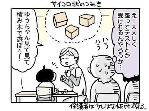 近況247