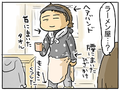 小ネタ115