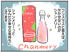 小ネタ444