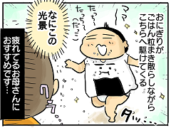 小ネタ138