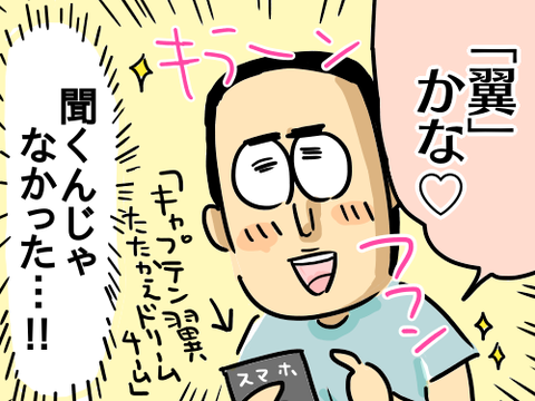 2018漢字4