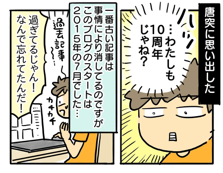 日常1174