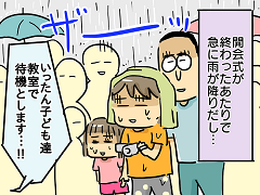 小ネタ124