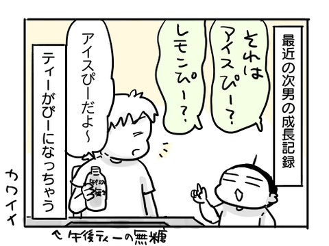 近況1036