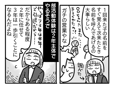 日常515