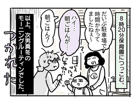 近況283