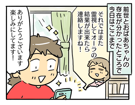 近況2100