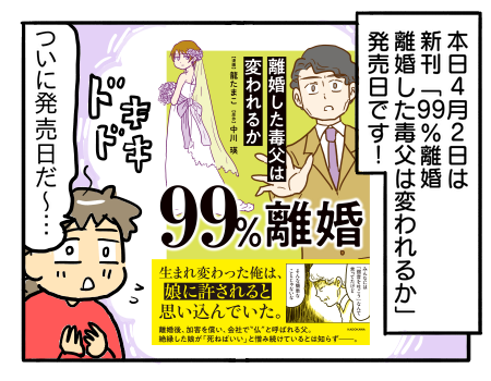 日常652