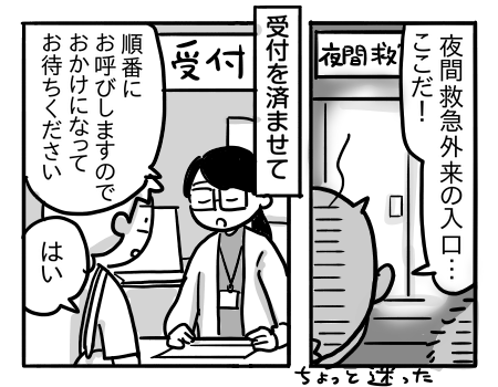 日常963