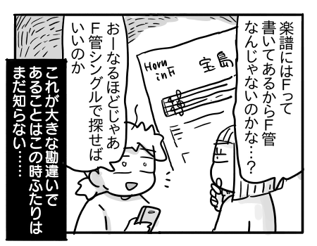 日常877