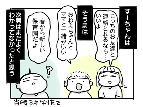 近況1027