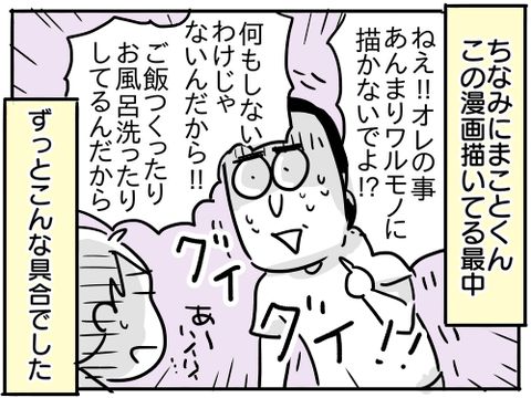 犯人は夏休み41
