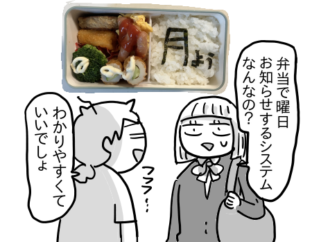 日常615