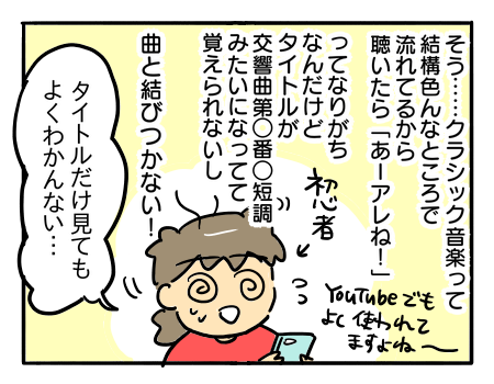 日常334