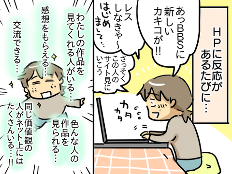 大学時代15