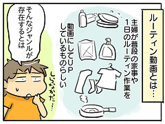 小ネタ93