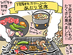 小ネタ151