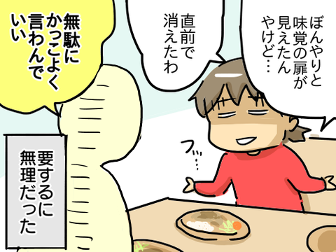 小ネタ279
