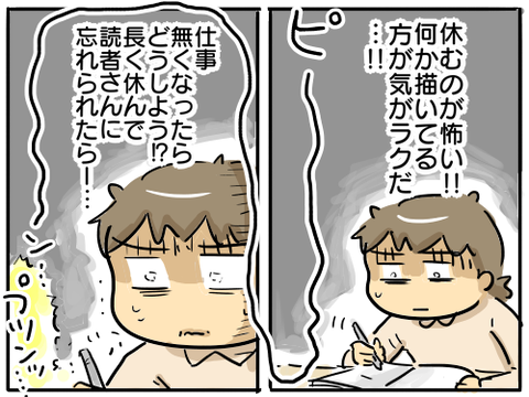 保育園15