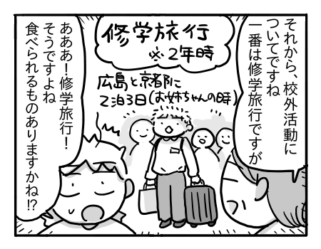 日常1326