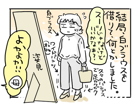 近況595