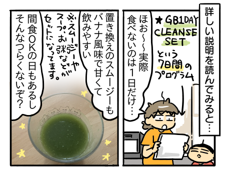GB3
