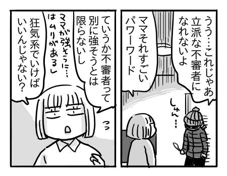 日常1895