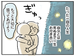 小ネタ447