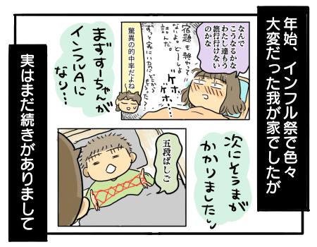 日常172