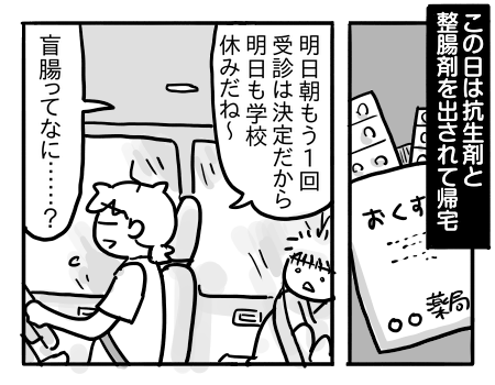 日常940