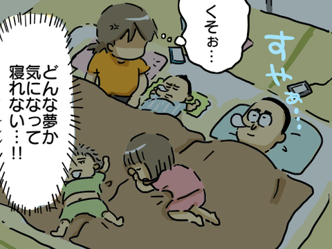 ボク、ウインナー4