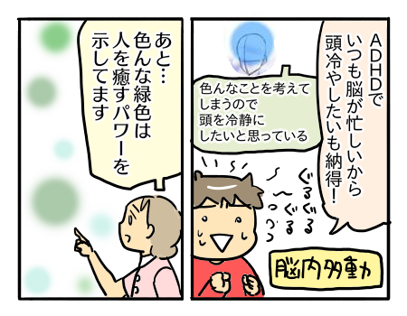 近況2117