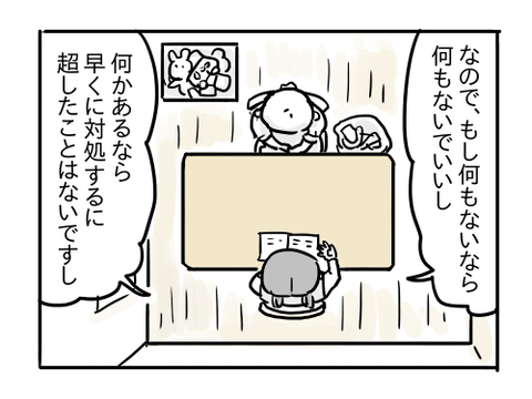 近況150