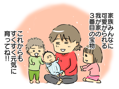 小ネタ268