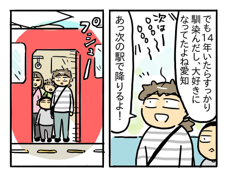 日常722