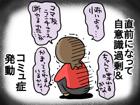 忘年会3