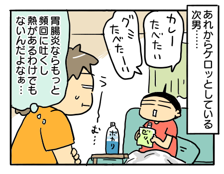 日常1508