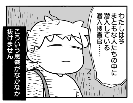 日常1223