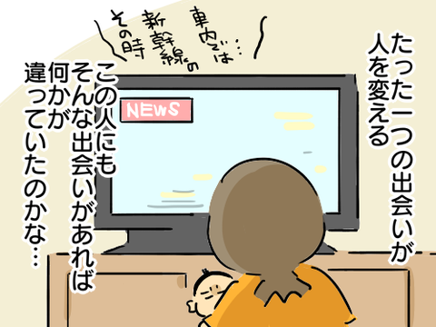 凸凹8