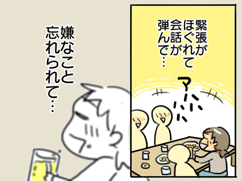 大学時代245