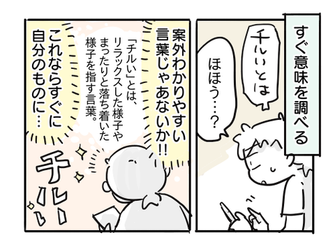 近況1586