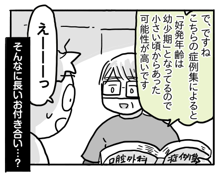 日常304